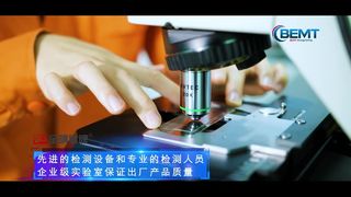 SHANXI Rock Wool Lab